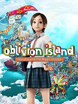 ホッタラケの島 遥と魔法の鏡