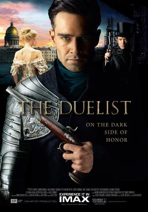 Dueljant