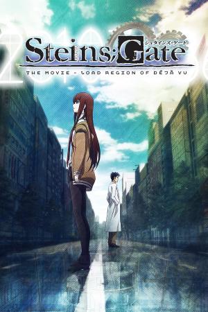 Gekidžóban Steins;Gate: Fuka rjóiki no déjà vu
