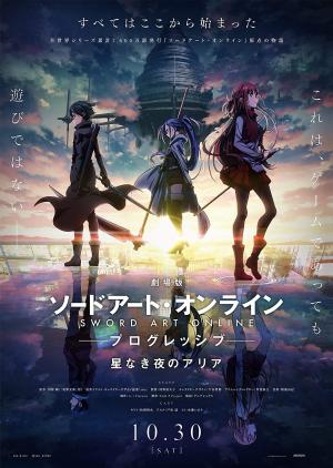 Gekidžóban Swort Art Online: Progressive hoši naki joru no Aria
