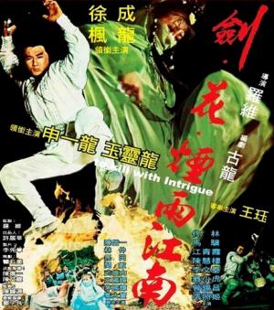 Karate Tajfun