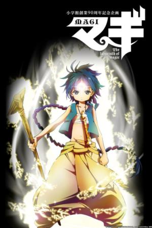 Magi The Labyrinth of Magic