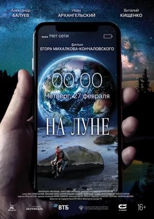Na Luně