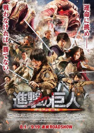Shingeki no kyojin: Zenpen