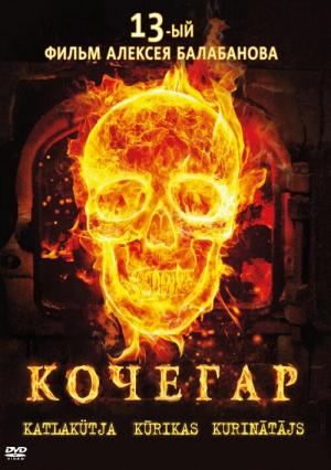 Topič